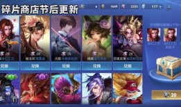 碎片商店最新更新爆料,海量爆料揭示神秘新内容！