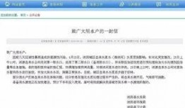 沭阳新闻爆料,揭秘当地热点事件背后的真相