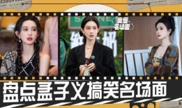 爆料君小菊视频,幕后真相大曝光！